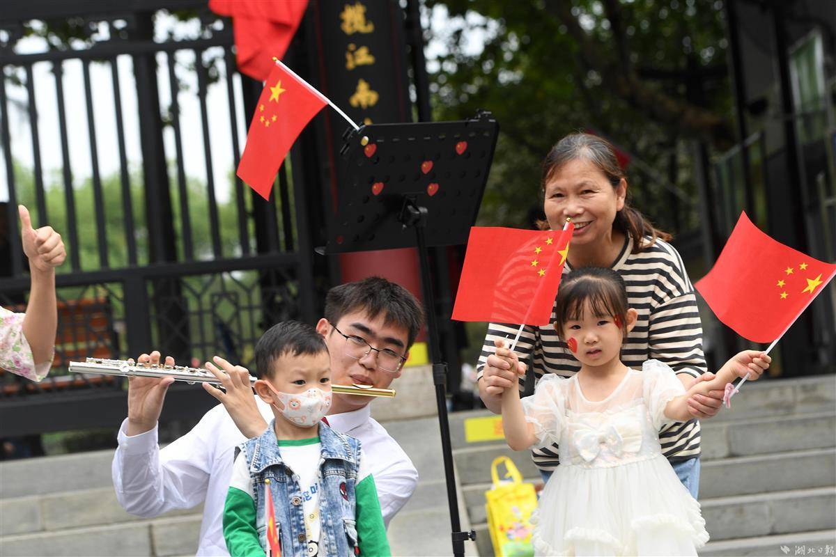 电子娱乐